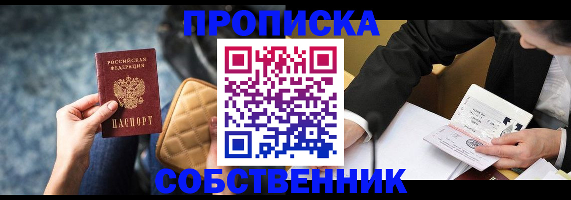 регистрация для дет. сада в Знаменске